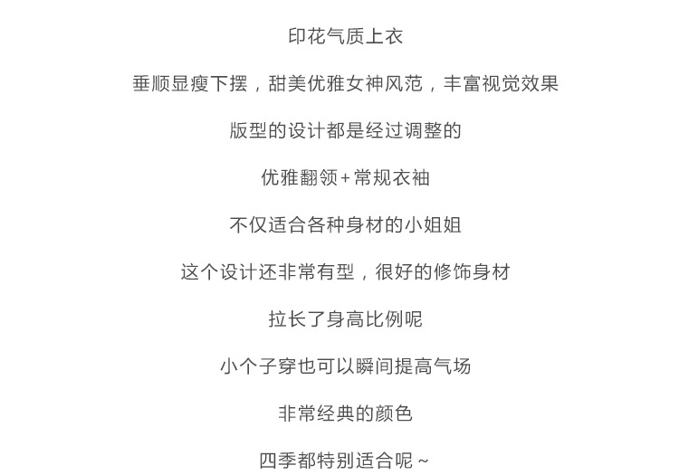 2020夏季新款短袖上衣女韩版碎花雪纺衫百搭气质衬衫详情2