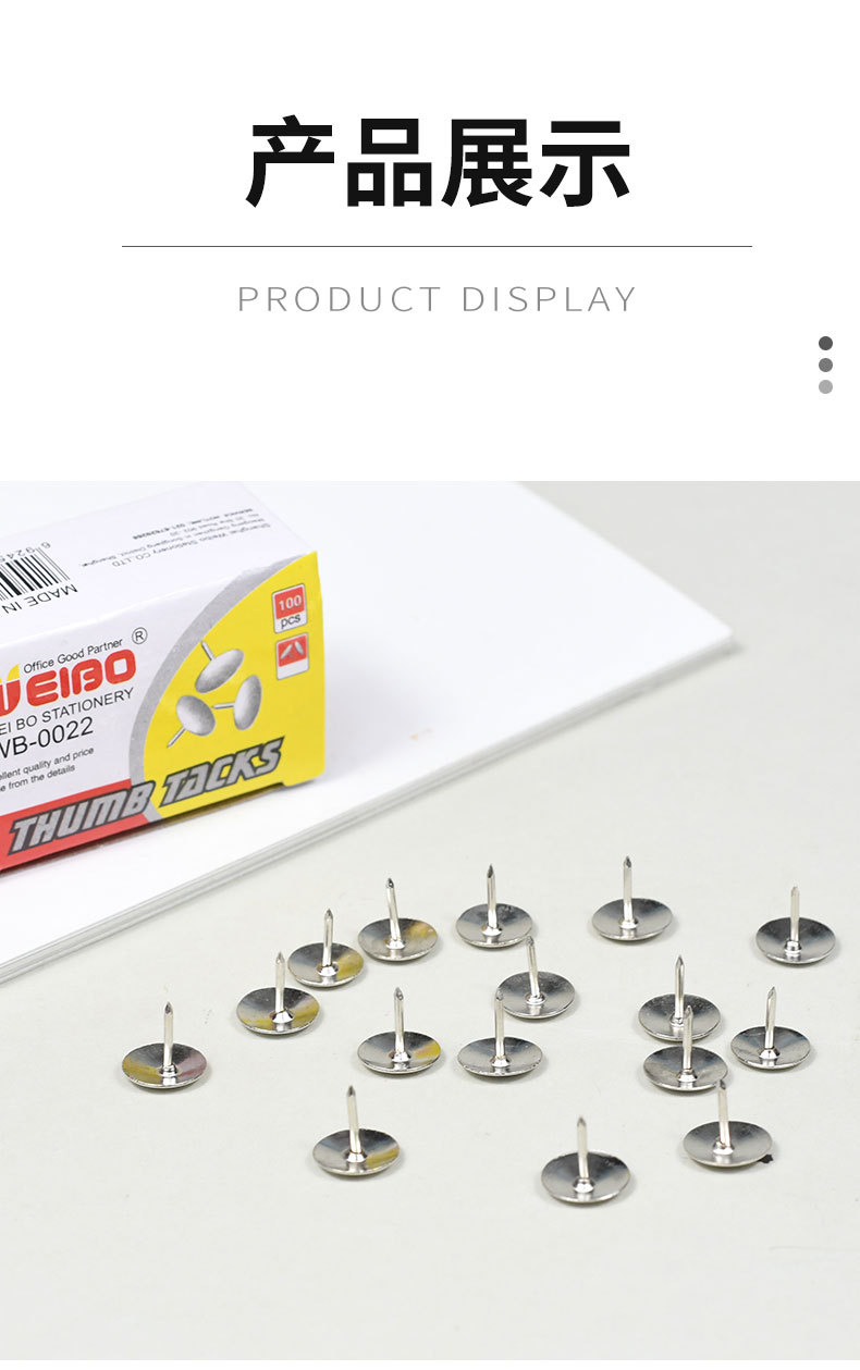 Weibo simple large-head metal drawing nails can be nailed to walls with good stability and are not easy to break. They have a smooth touch and are large drawing nails pic 6