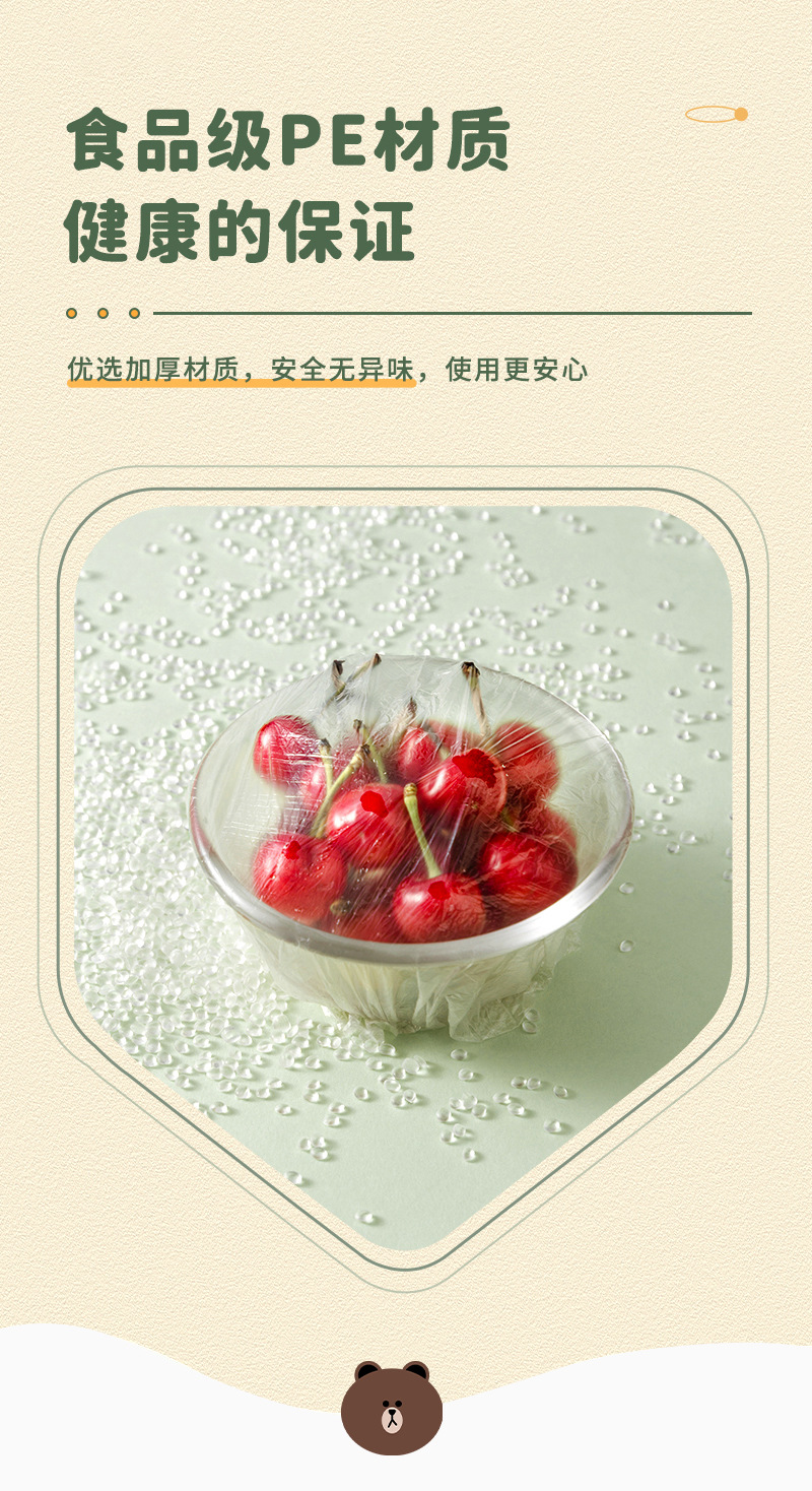 Wholesale food-grade PE stretchable household fruit and food sealing cling film for disposable cling film covers pic 5