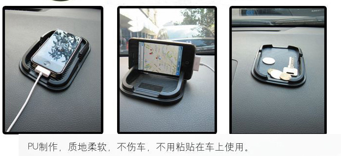 车载手机架 汽车手机卡座  车载支架 家车两用止滑垫详情17