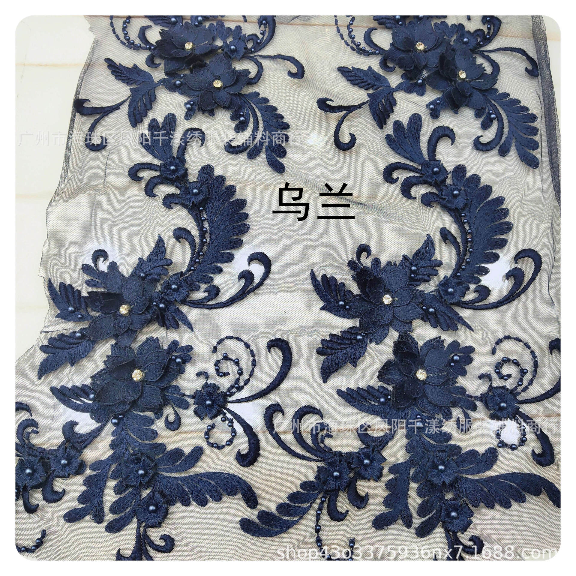 网纱钉珠电脑立体绣花diy晚礼服童装婚纱服装辅料刺绣贴花详情43