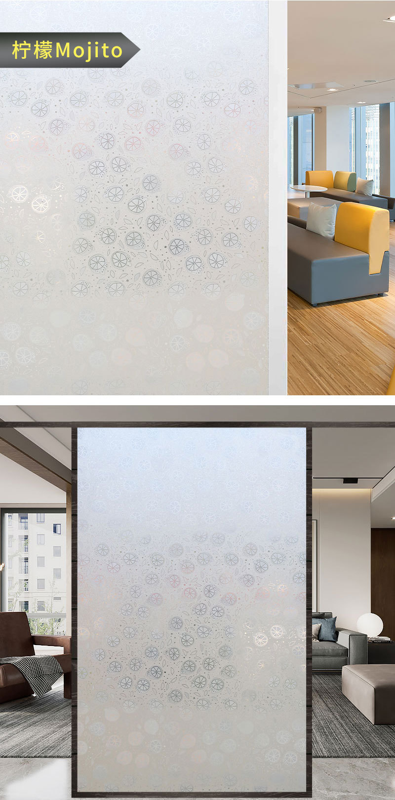 B35静电免胶玻璃贴膜窗户膜透光不透明遮光防晒膜磨砂窗贴玻璃纸详情8