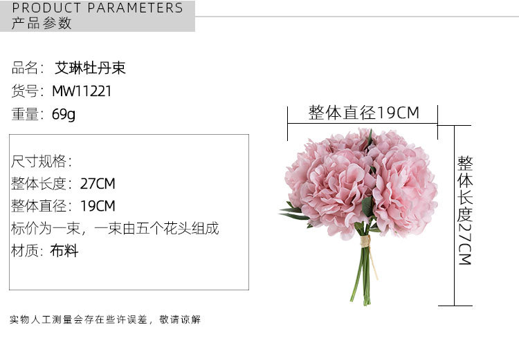 Manufacturer recommends Irene Peony wedding bouquet artificial flowers wholesale home decoration craft plants MW11221 pic 9