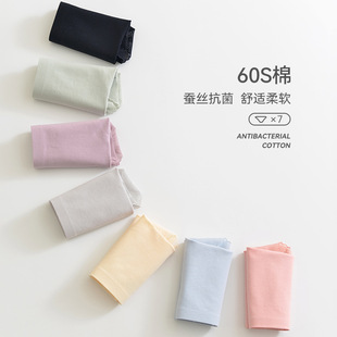 Ice silk underwear for women, seamless mid-waist, silk antibacterial, for girls, pure cotton crotch, breathable and hip-lifting, large-sized short pants, thin style pic 6