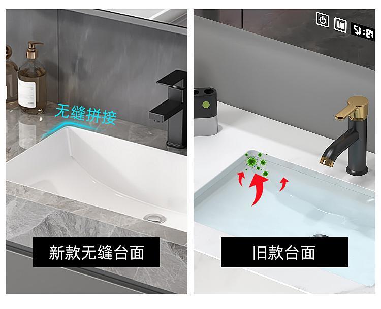 岩板无缝拼接陶瓷一体盆浴室柜组合卫生间洗漱台洗手台洗脸池智详情12