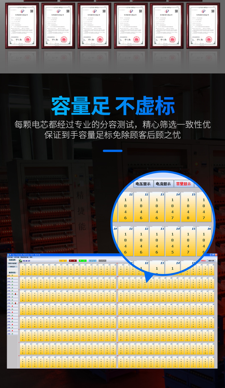 18650动力锂电池3.7V 1800mah 动力5C锂电池 电动工具详情3