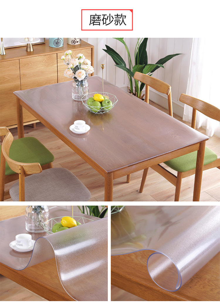 桌面软玻璃桌布防水防油免洗防烫塑料pvc餐桌垫透明茶几垫水晶板详情31