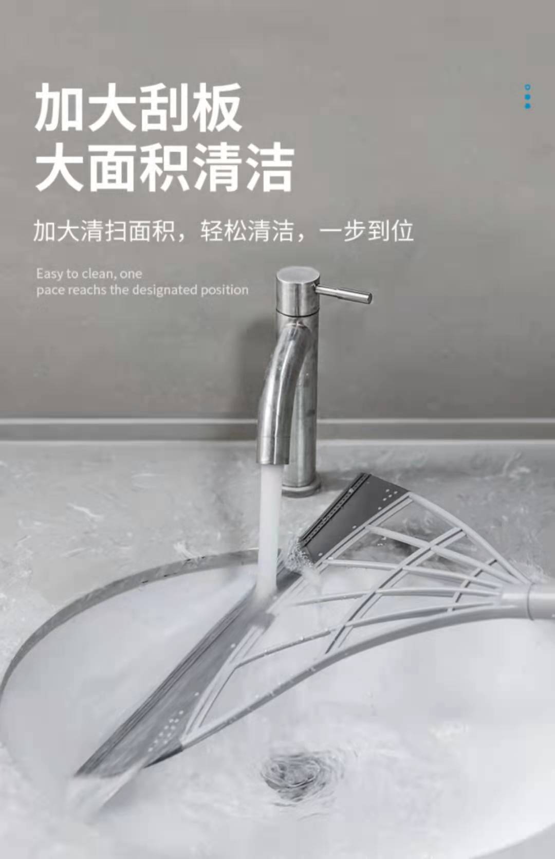 黑科技魔术扫把套装家用不沾头发扫帚扫地笤帚簸箕扫水刮水神序序详情9