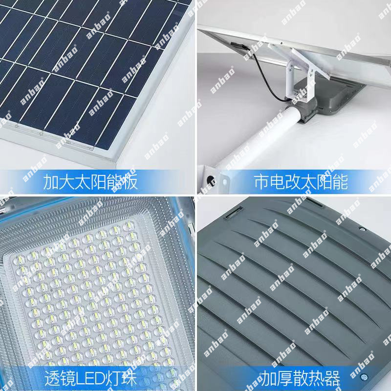 Wholesale of new Jindou remote-controlled solar street lamps for outdoor garden landscape lamps and courtyard lamps pic 2