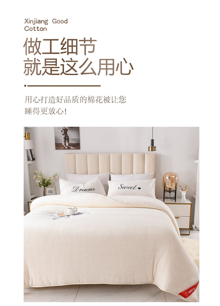 Xinjiang cotton quilts, pure cotton quilts, single student dormitory quilts, spring and autumn quilts, all-cotton mattresses, bedding quilts, winter quilts pic 11