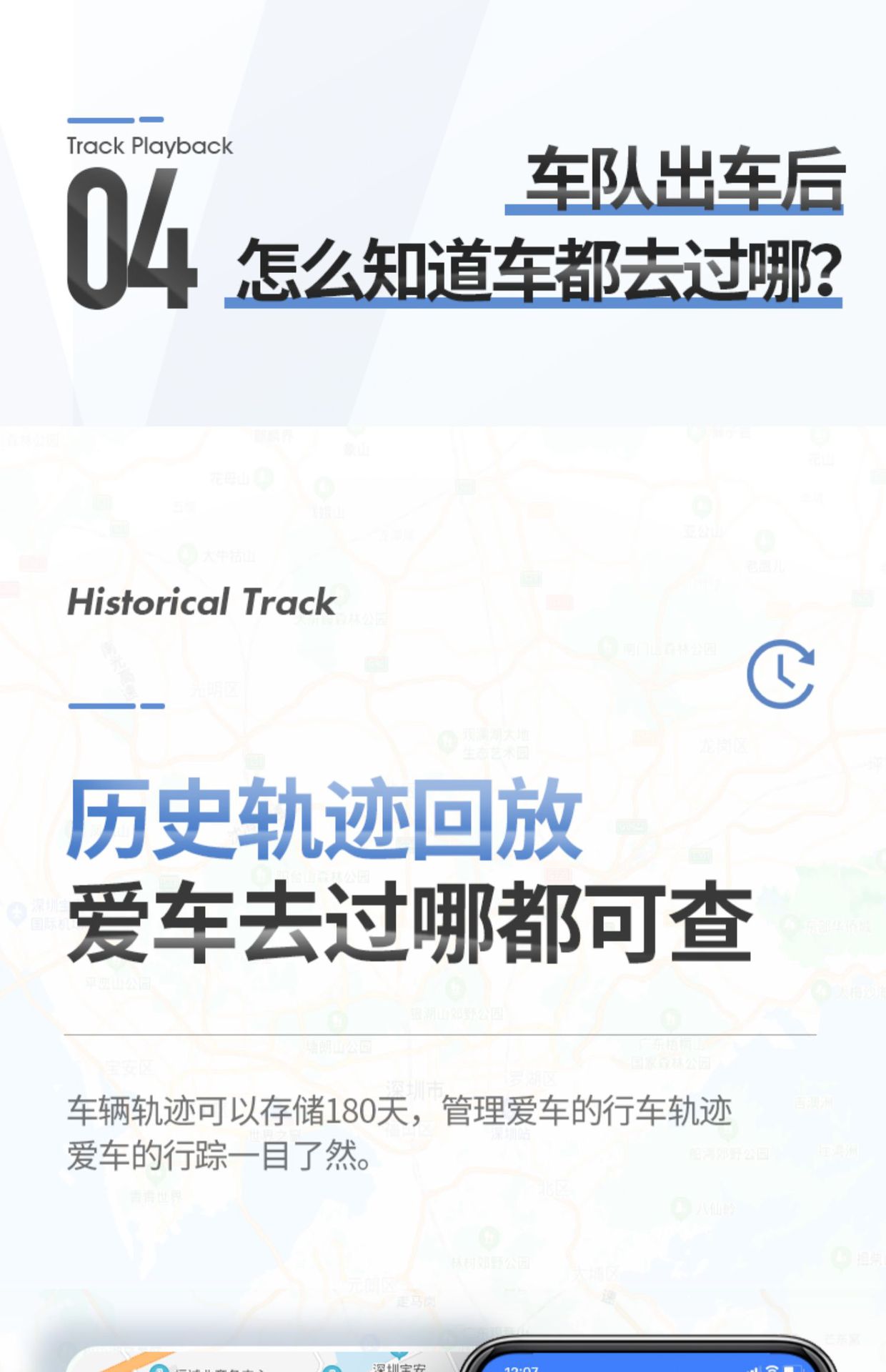 途强GT300L无线gps定位器汽车防盗强磁订位追踪器车辆gps定位器详情9