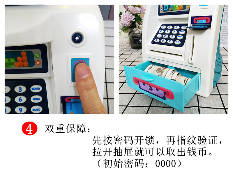 新款英文存钱罐创意儿童迷你保险柜卡通密码卷币储蓄罐详情16