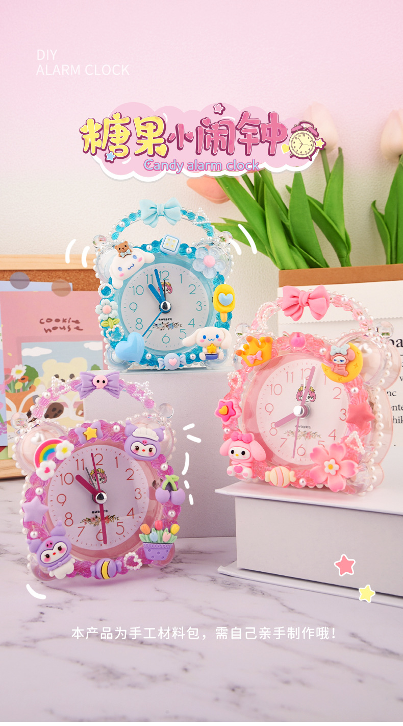 儿童奶油胶diy卡通闹钟材料包创意手工起床小闹铃公主男女孩玩具玩具儿童2024仙女手工diy女生小玩具化妆品玩具详情3