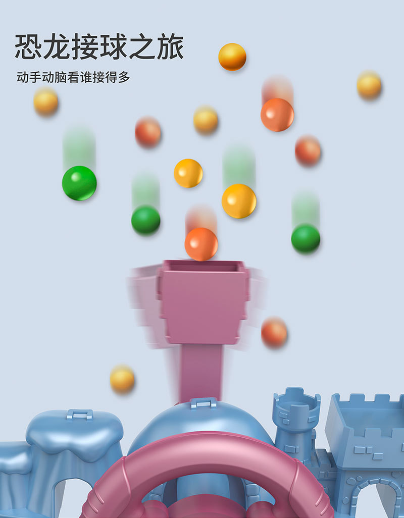 大号儿童接豆豆机电动恐龙接球机益智亲子互动桌面游戏玩具接球机详情5