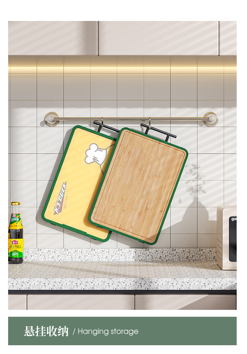 G76卡通小黄鸭抗菌菜板pp+整竹双面粘砧板多功能食品级塑料切菜板详情14