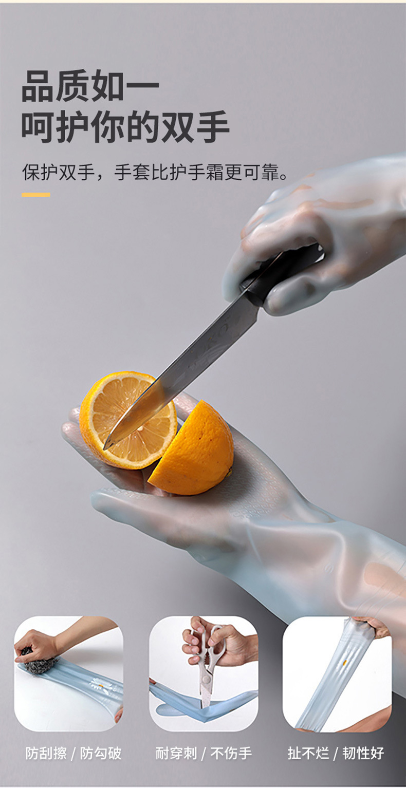 雏菊糖果色洗衣防水家用手套清洁防滑耐用厨房洗碗洗菜家务手套详情2