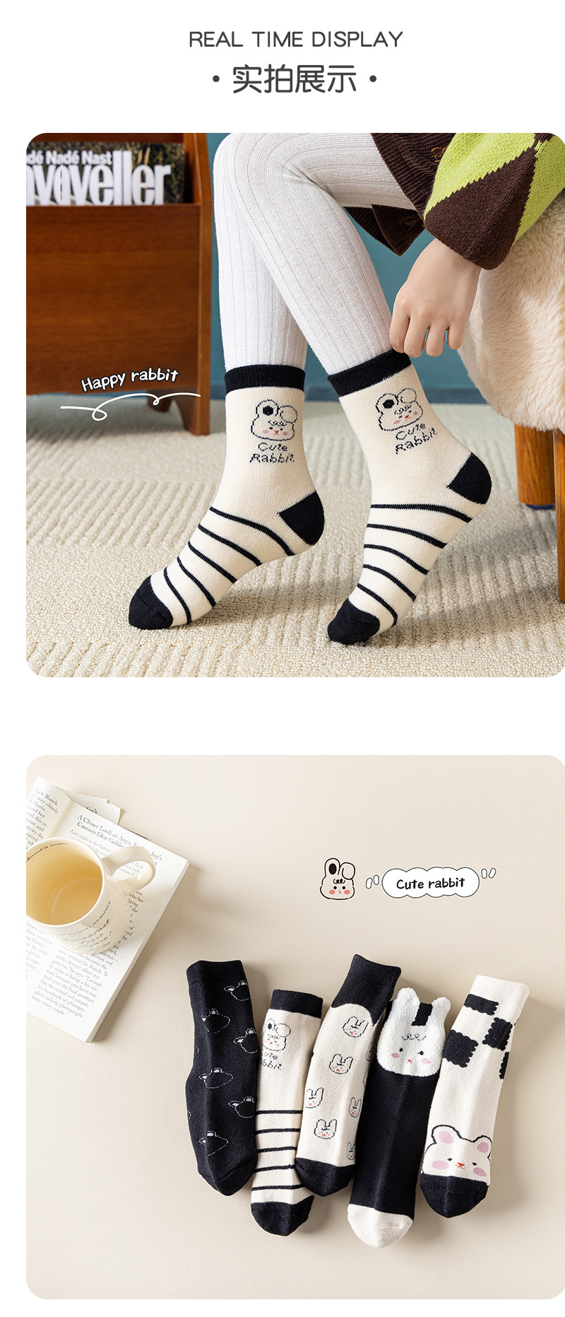 秋冬毛圈加厚儿童袜子全精梳棉 宝宝毛巾袜中筒可爱卡通黑白袜子详情8