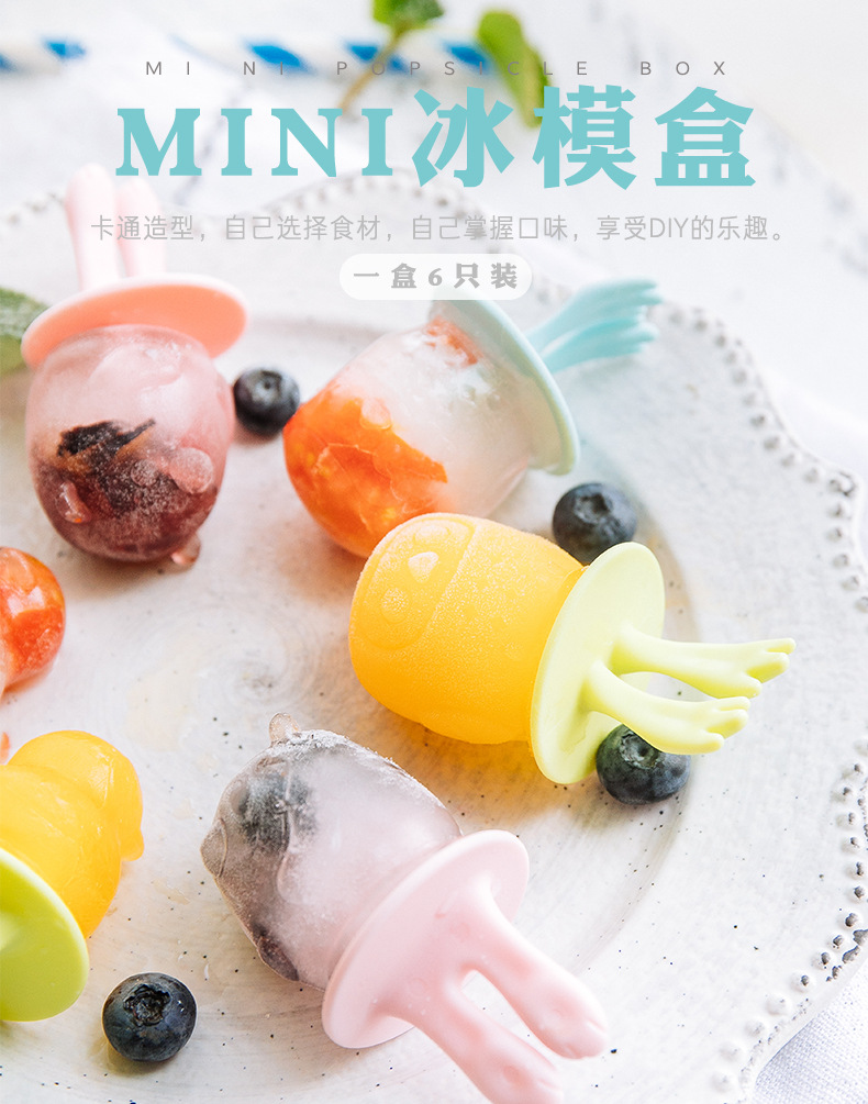 INS creative cartoon silicone DIY Popsicle mold, ice cream mold, six-compartment Popsicle box, ice cube tray, Amazon animal ice mold pic 19