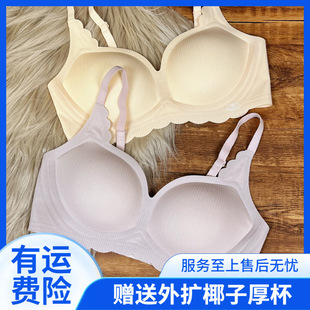 小浪花云感无痕内衣背扣式吊带小胸显大无钢圈薄款好看文胸简约MM详情5