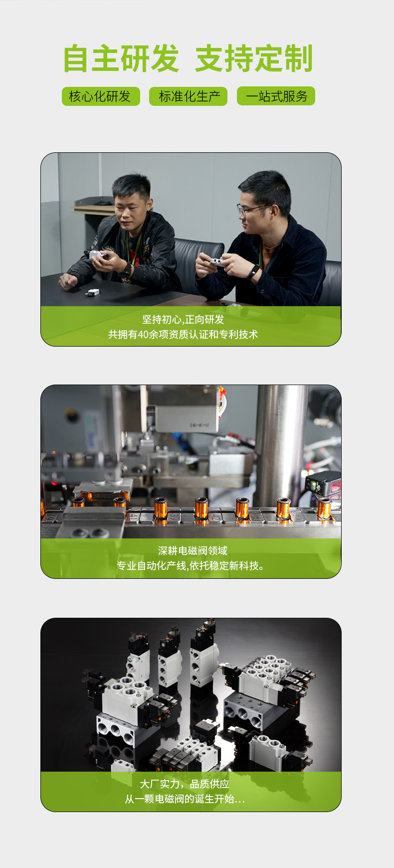 两位三通控制阀先导阀门10mm直动式电磁阀微型亨嘉科技厂家直销详情14