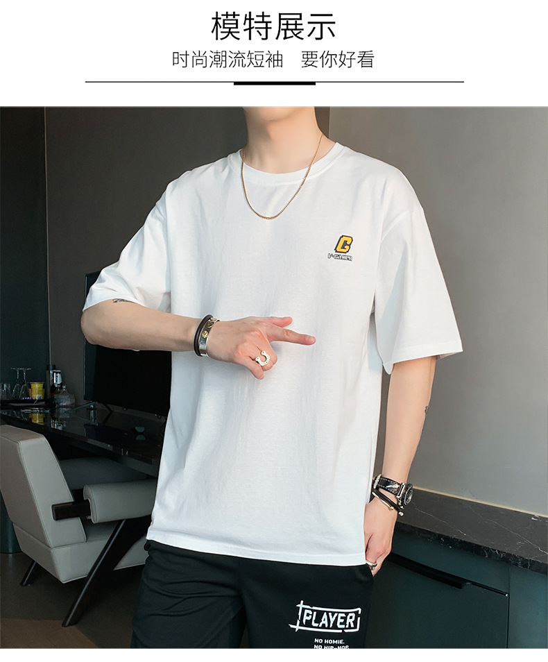 Pure cotton T-shirt for men, summer short-sleeved 2024 new Korean style five-quarter sleeve off-the-shoulder shirt, loose trendy brand short-sleeved large size pic 8