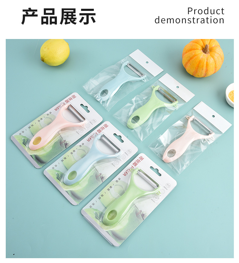 削皮刀不锈钢削皮器瓜果刮皮刀塑料瓜刨多功能刨皮刀批发详情9