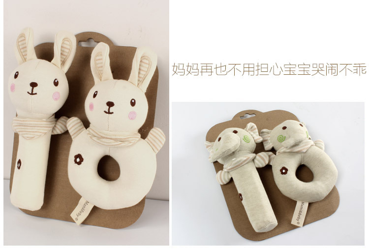 New Cotton Baby hand-cranked ring set, baby soothing rattle toy, cute animal BB stick, hand-cranked stick pic 8