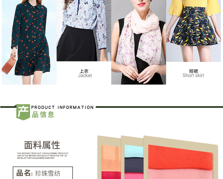 Factory direct sales of 75d pearl chiffon fabric for shirts, fashion dresses and solid-color chiffon fabric pic 5