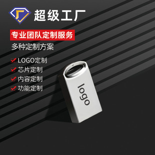u盘64g批发 32g刻字logo展会礼品投标金属车载U盘16g高速优盘128g详情11