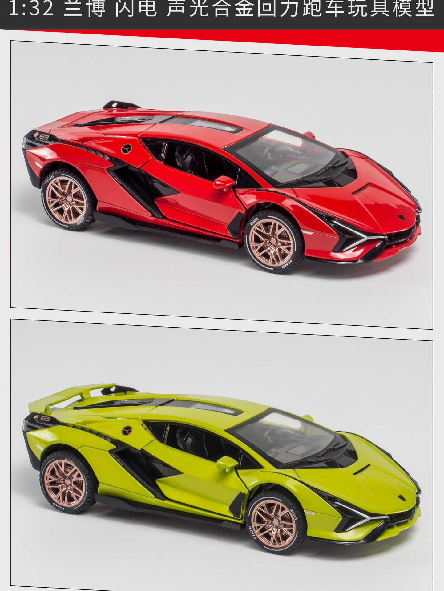Модель lamborghini lamborghini lighghini lighghini revolution lightning bull lighghini с ретро-сплавом 1-32, модель wish pic 5