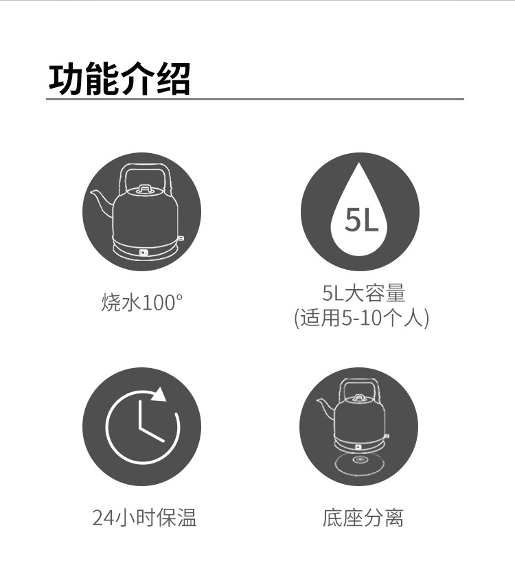 Jigao GL-168 large-capacity 5L electric kettle, stainless steel household insulated kettle, constant-temperature electric kettle pic 9
