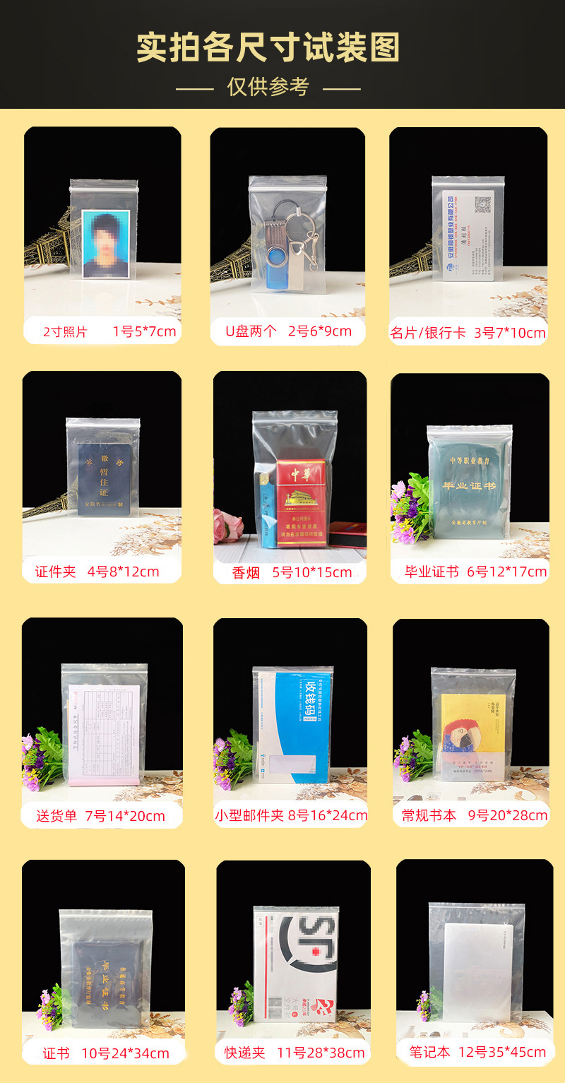 O1CN01EmkX9c1Kp8iPddyK5_!!2668