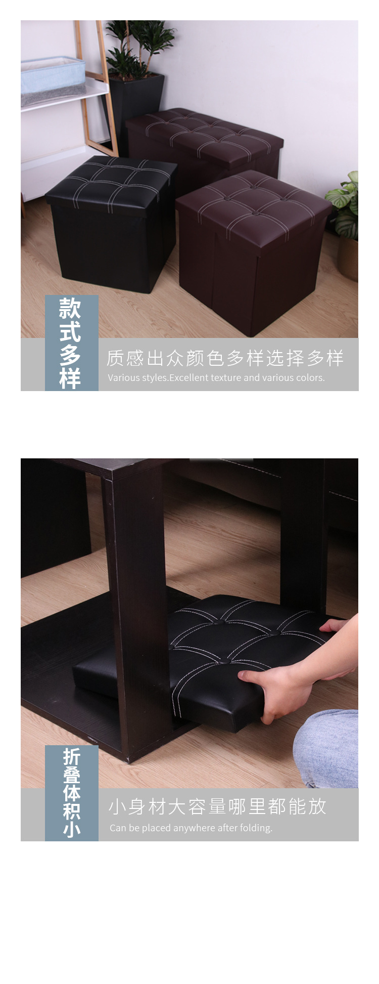 皮质收纳凳大容量折叠多功能家用置物凳玩具储物凳简约换鞋凳防水详情8