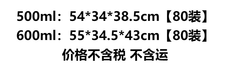 Creative plastic cup, portable student cup, fresh, heat-resistant, simple and shock-resistant, tea filter, popular online water cup, transparent pic 1