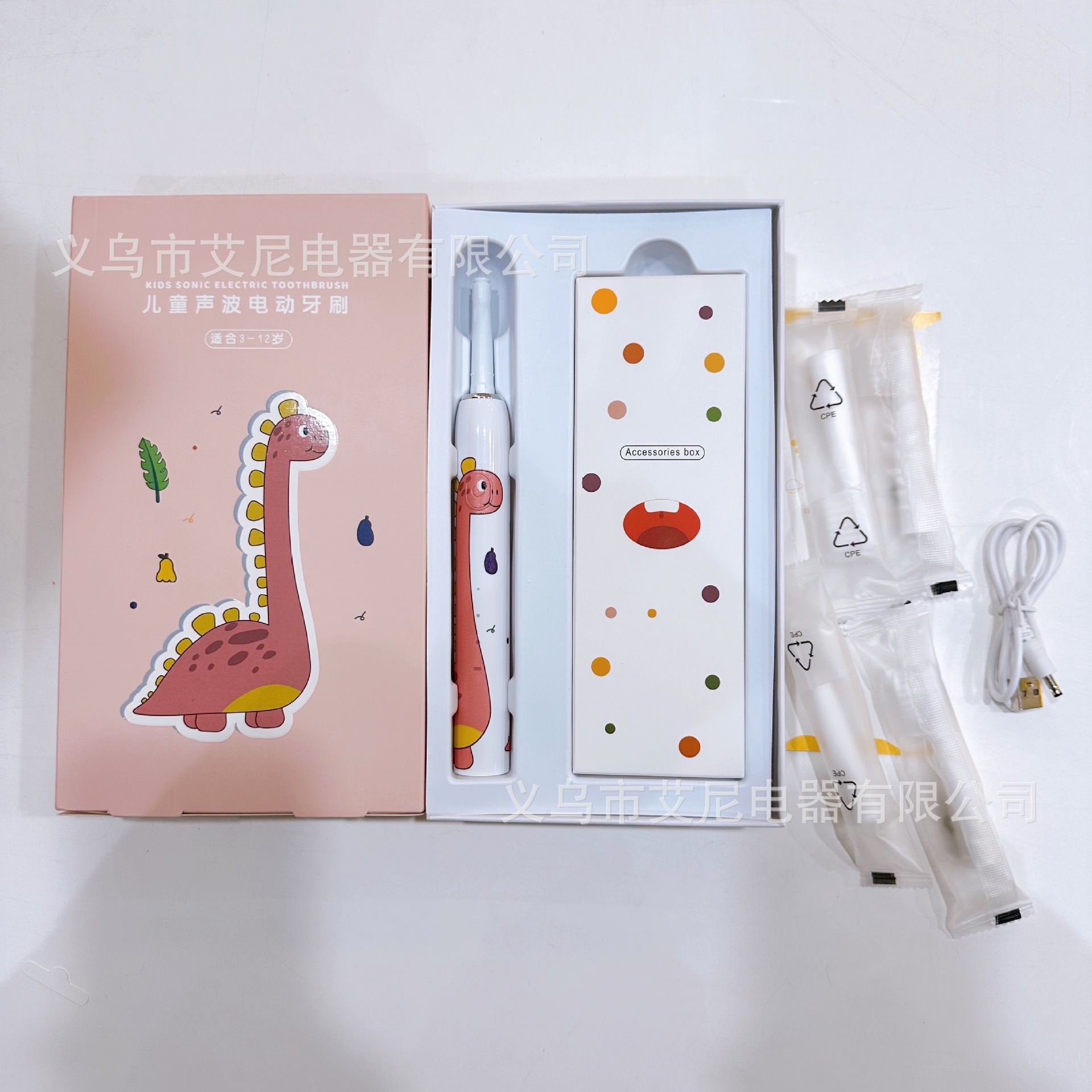 跨境新款家用电动牙刷儿童智能声波多功能防水充电款软毛牙刷套装详情15