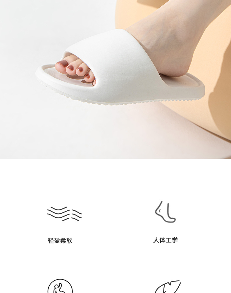 高级踩屎感拖鞋室内家居2023年新款情侣家用浴室eva防滑凉拖鞋男详情3