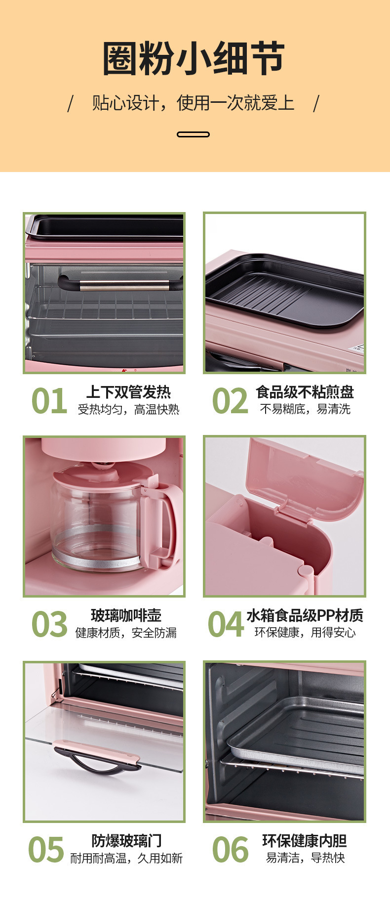 早餐机三合一加热早餐机家用咖啡机蛋挞烘焙面包机三明治机多士炉详情10