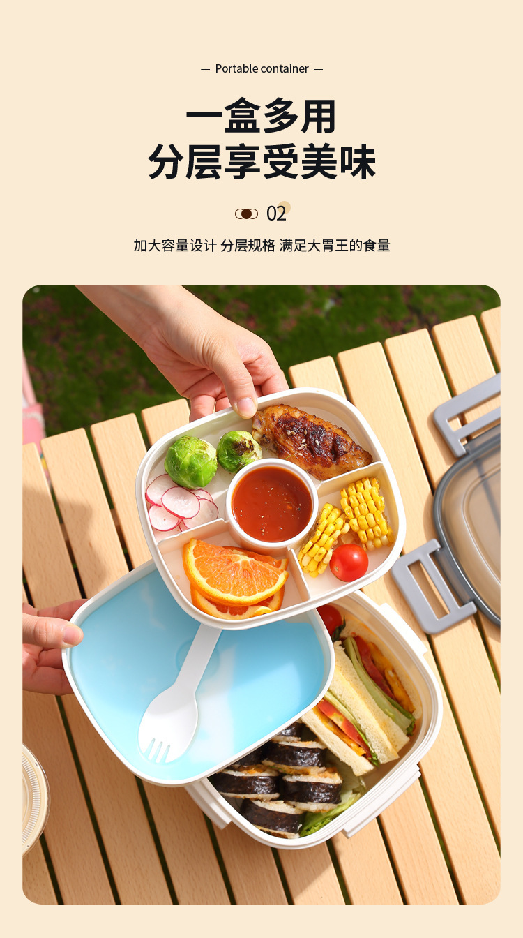 ISN户外露营保冷便携双层沙拉盒 大容量分格野餐食品级塑料保鲜盒详情4