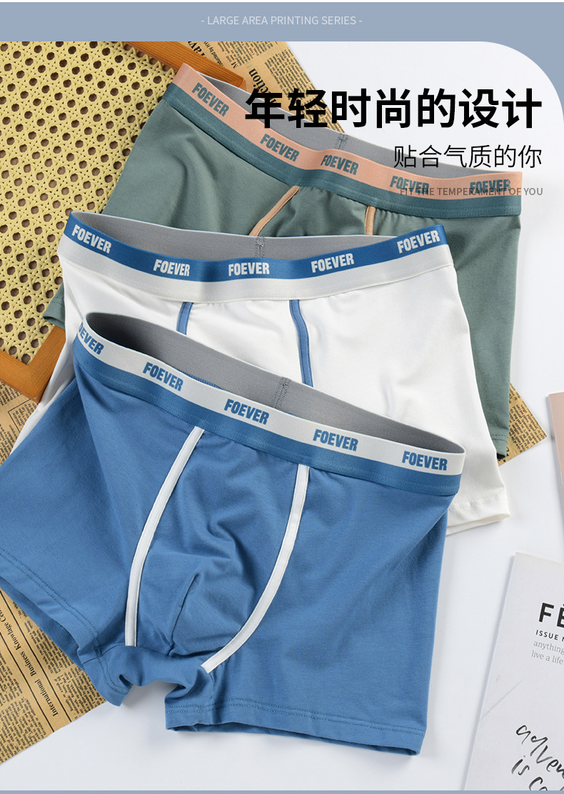 春夏纯棉男士内裤撞色字母中腰青少年内裤男士舒适透气无痕平角裤详情5