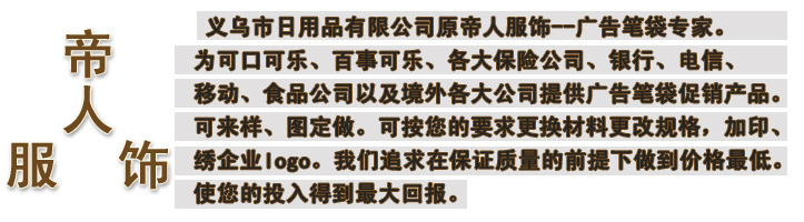 专业工厂腰包牛津布腰包户外运动腰包单肩包胸包义乌市帝人日用品详情10
