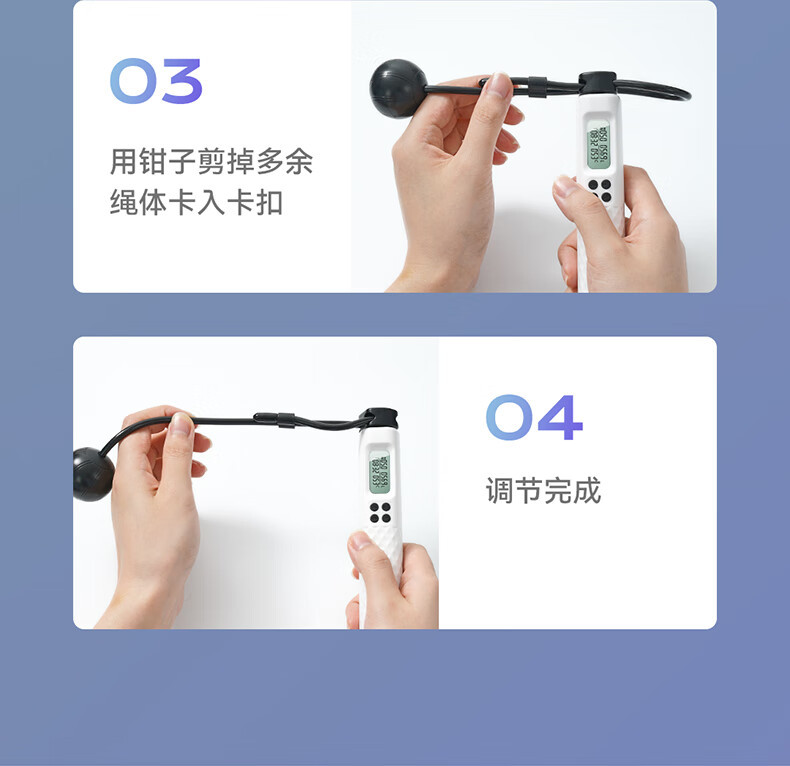 成人款智能计数跳绳体育用品有绳无绳两用带负重运动钢丝跳绳批发详情22