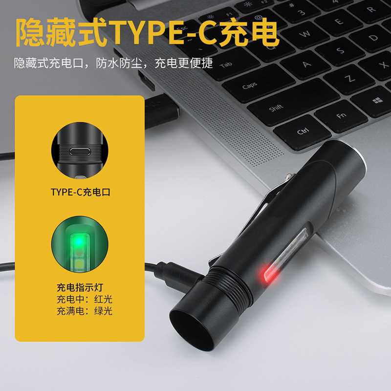 Attractive Mini Multi-functional Flashlight, Strong Light Charging Corner Side Light, LED keychain Work Light, Portable Home Model 20367 pic 13