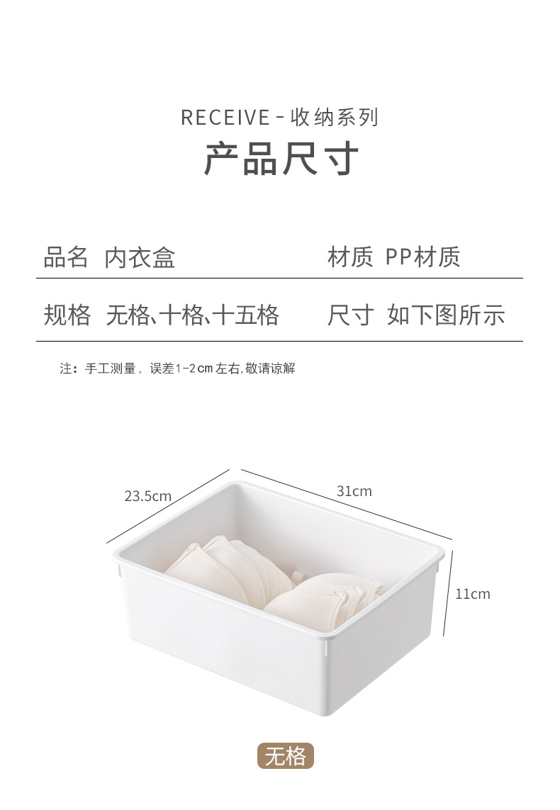 Underwear storage box with compartments and LIDS, combination bra, socks and underpants, student home dormitory organization wonder storage box 0750 pic 5