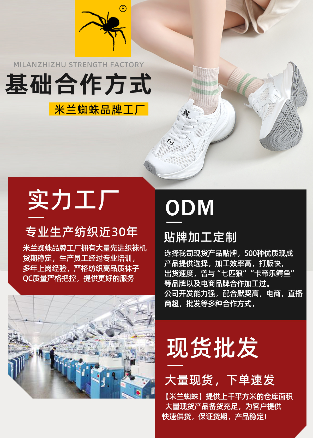 7A抗菌袜子女中筒袜纯棉春夏季薄款运动袜吸汗防臭学生条纹女袜详情2