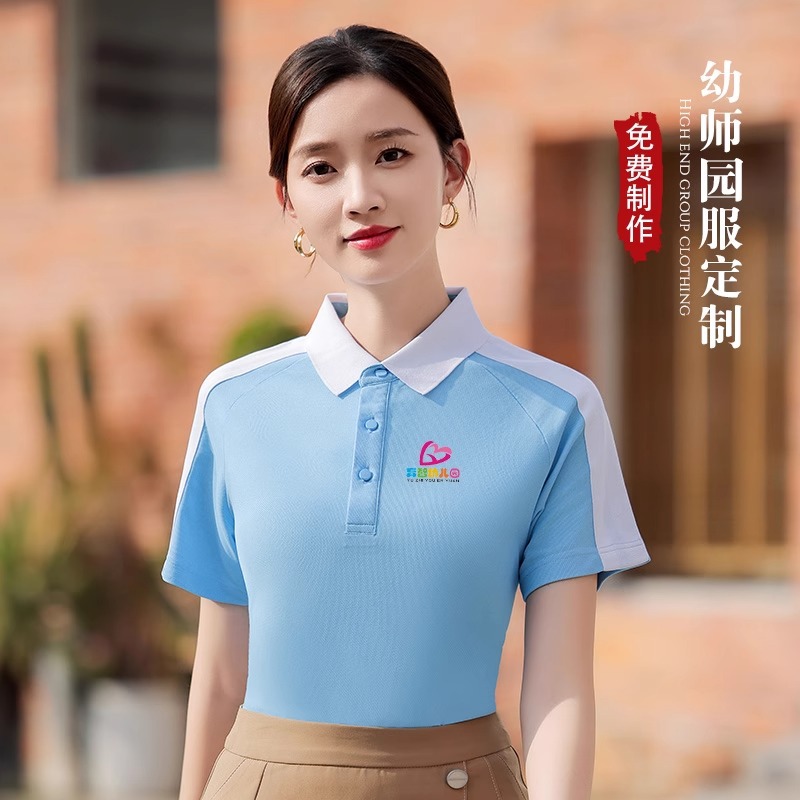 EV9988翻领Polo衫200克珠地棉现货男装零售文化衫工作服印logo详情2