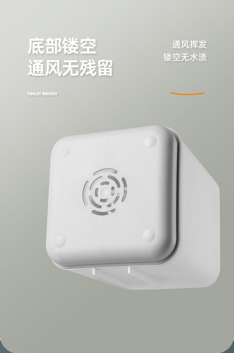 壁挂马桶刷家用厕所刷套装塑料清洁刷馬桶刷带底座洁厕刷上墙式详情11