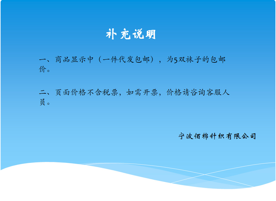 精梳棉夏薄中筒袜纯棉男袜夏季袜子女防臭抗菌袜子男休闲女袜批发详情20