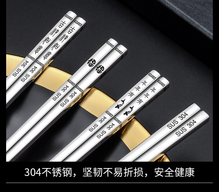 筷子详情页_16.jpg
