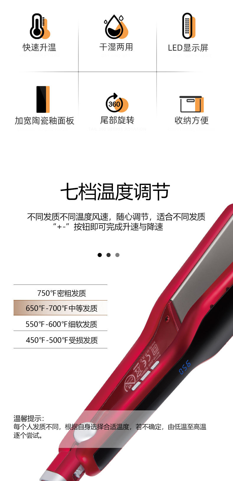 Cross-border SOKANY986 splint with built-in bangs, curly hair, and ceramic dual-purpose hair straightener for both curling and straightening pic 2