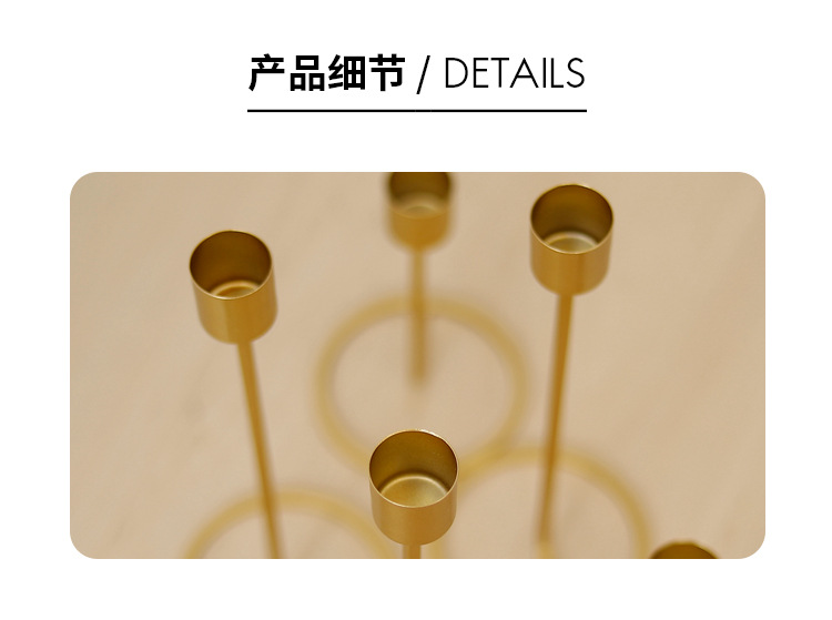 北欧铁艺烛台摆件金色蜡烛台欧式餐桌装饰品结婚礼物烛光晚餐道具详情30